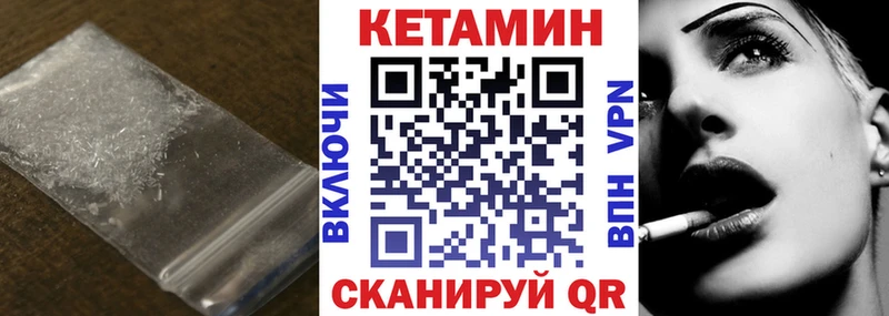 наркота  Беломорск  Кетамин VHQ 
