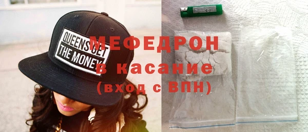 первитин Абаза