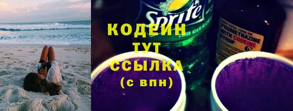 ГАЛЛЮЦИНОГЕННЫЕ ГРИБЫ Абинск