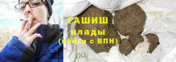 спиды Абдулино