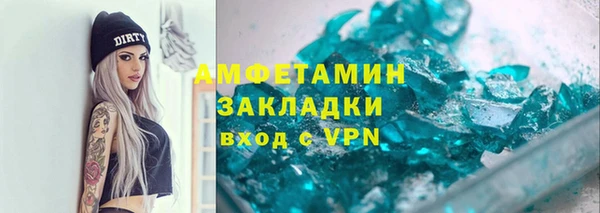первитин Абаза