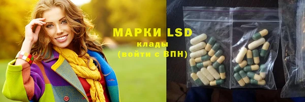 спиды Абдулино