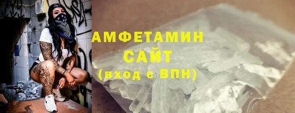 первитин Алексин