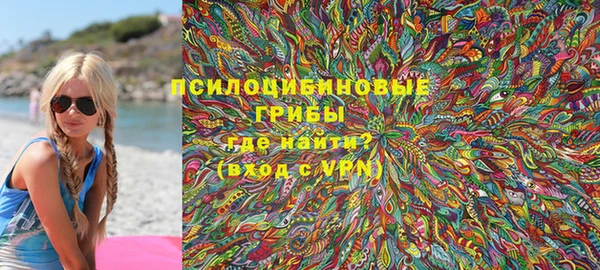 экстази Алексеевка