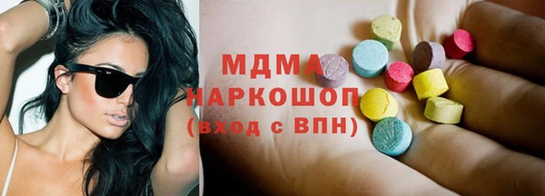 первитин Абаза