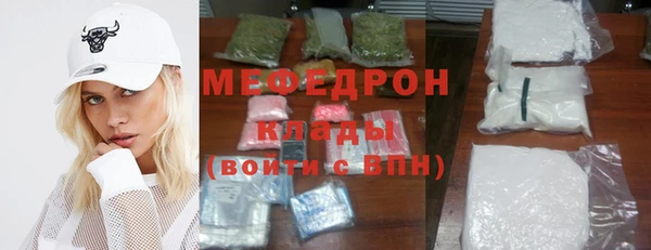 спиды Абдулино
