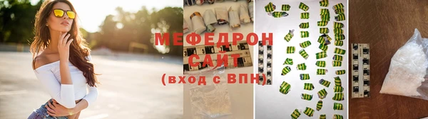 ГАЛЛЮЦИНОГЕННЫЕ ГРИБЫ Абинск
