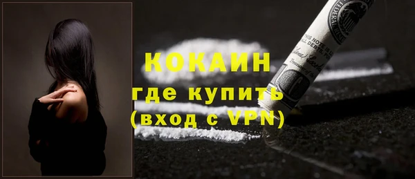 первитин Абаза