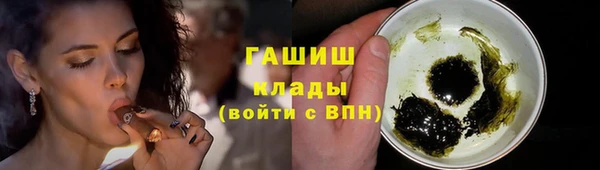 первитин Алексин