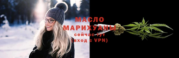 спиды Абдулино