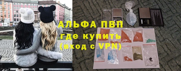 экстази Алексеевка