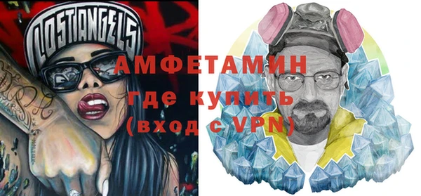 ГАЛЛЮЦИНОГЕННЫЕ ГРИБЫ Абинск