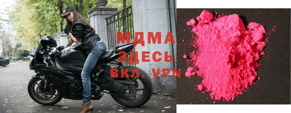 экстази Алексеевка