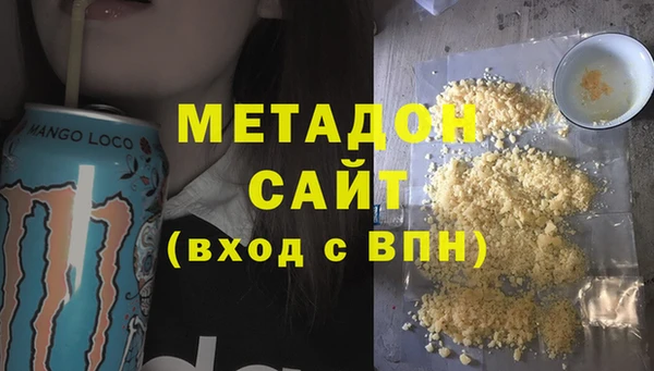 первитин Абаза