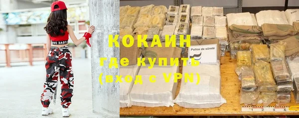 ГАЛЛЮЦИНОГЕННЫЕ ГРИБЫ Абинск