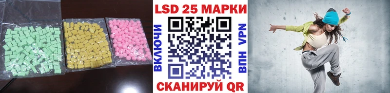 LSD-25 экстази кислота  блэк спрут зеркало  Беломорск 