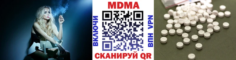 МДМА кристаллы  Беломорск 