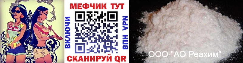 Меф mephedrone  Беломорск 