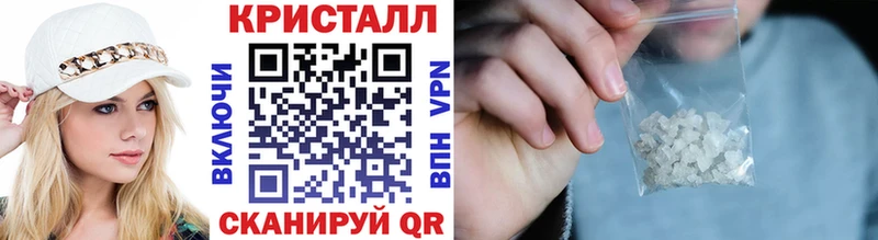 Первитин винт  где найти наркотики  Беломорск 