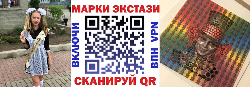 Марки NBOMe 1500мкг  как найти наркотики  Беломорск 
