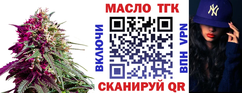 Дистиллят ТГК Wax  Беломорск 